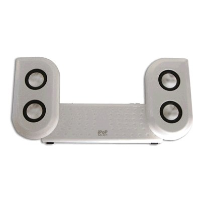 MP3 amplified speakers - WHITE